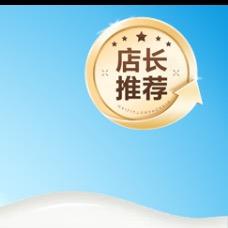 森琪分享