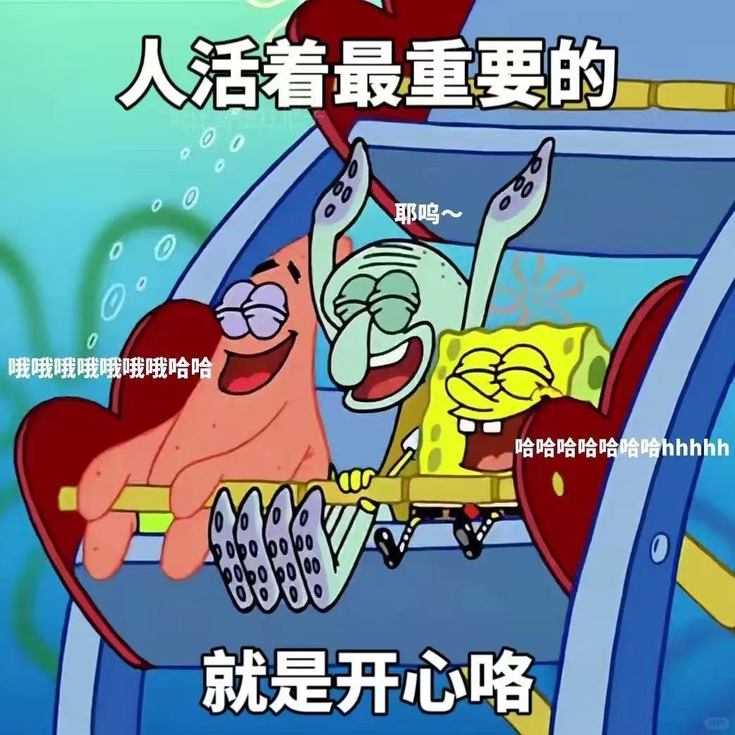 小张先生