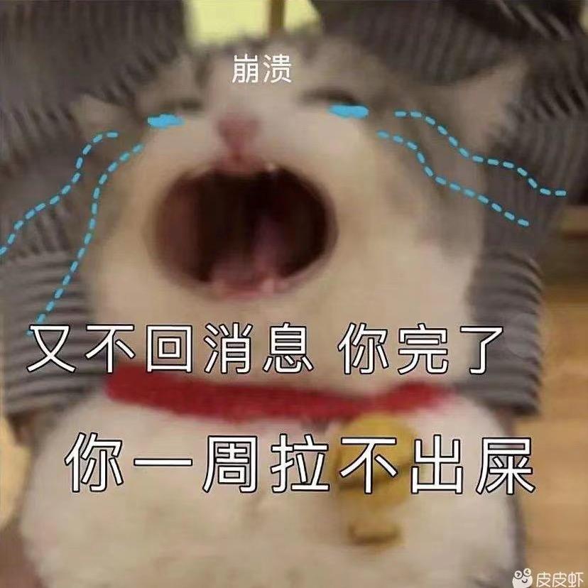 托兒索EEEEEE+CTRL6