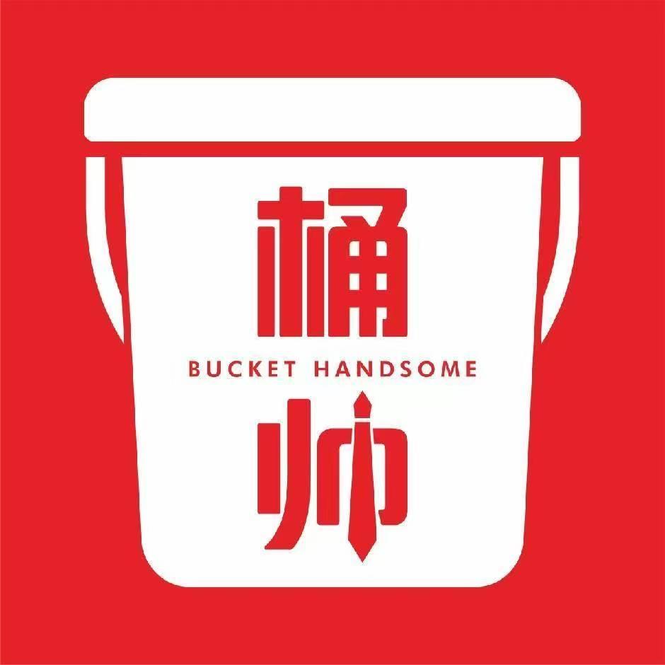 桶帅塑料桶源头厂家