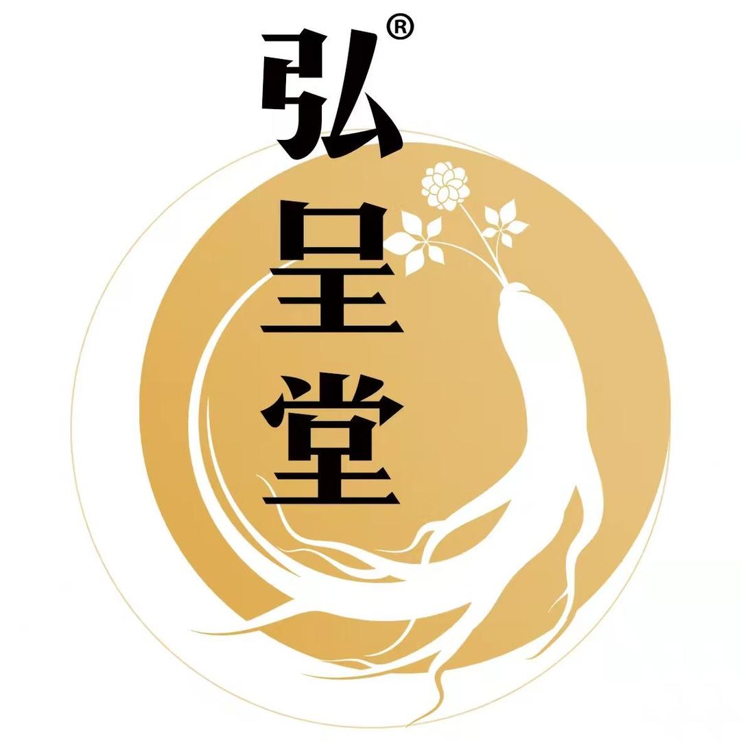 弘呈堂