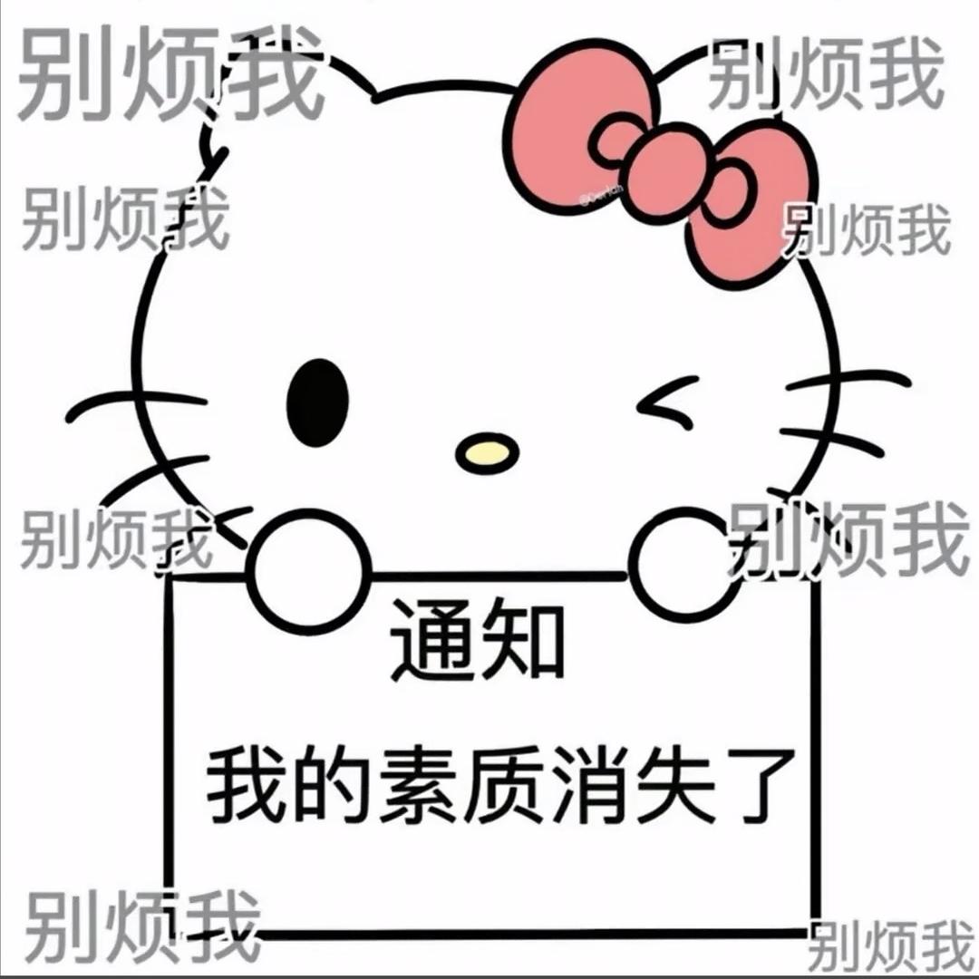 绵羊
