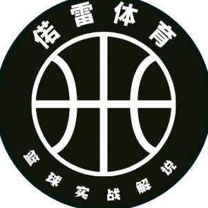 偌雷体育直播