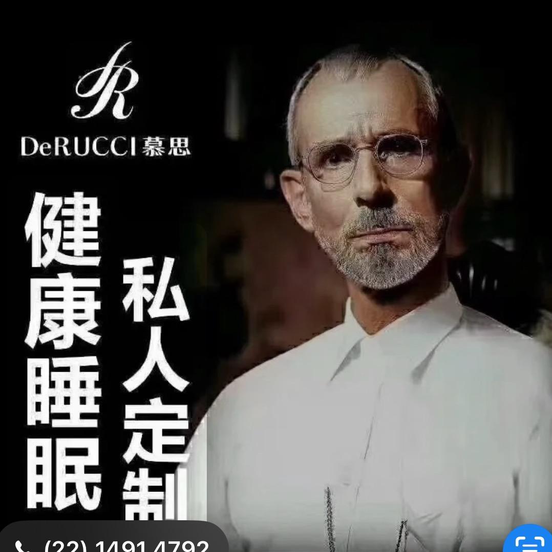 海达电器总店-李鑫