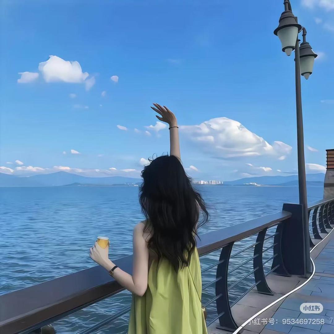 你我皆平安