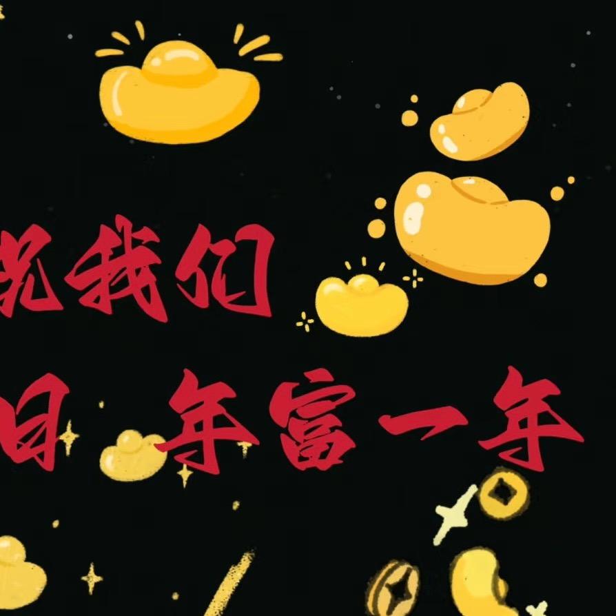 u割发代首变成一点一点复古抽象仿佛夏日复