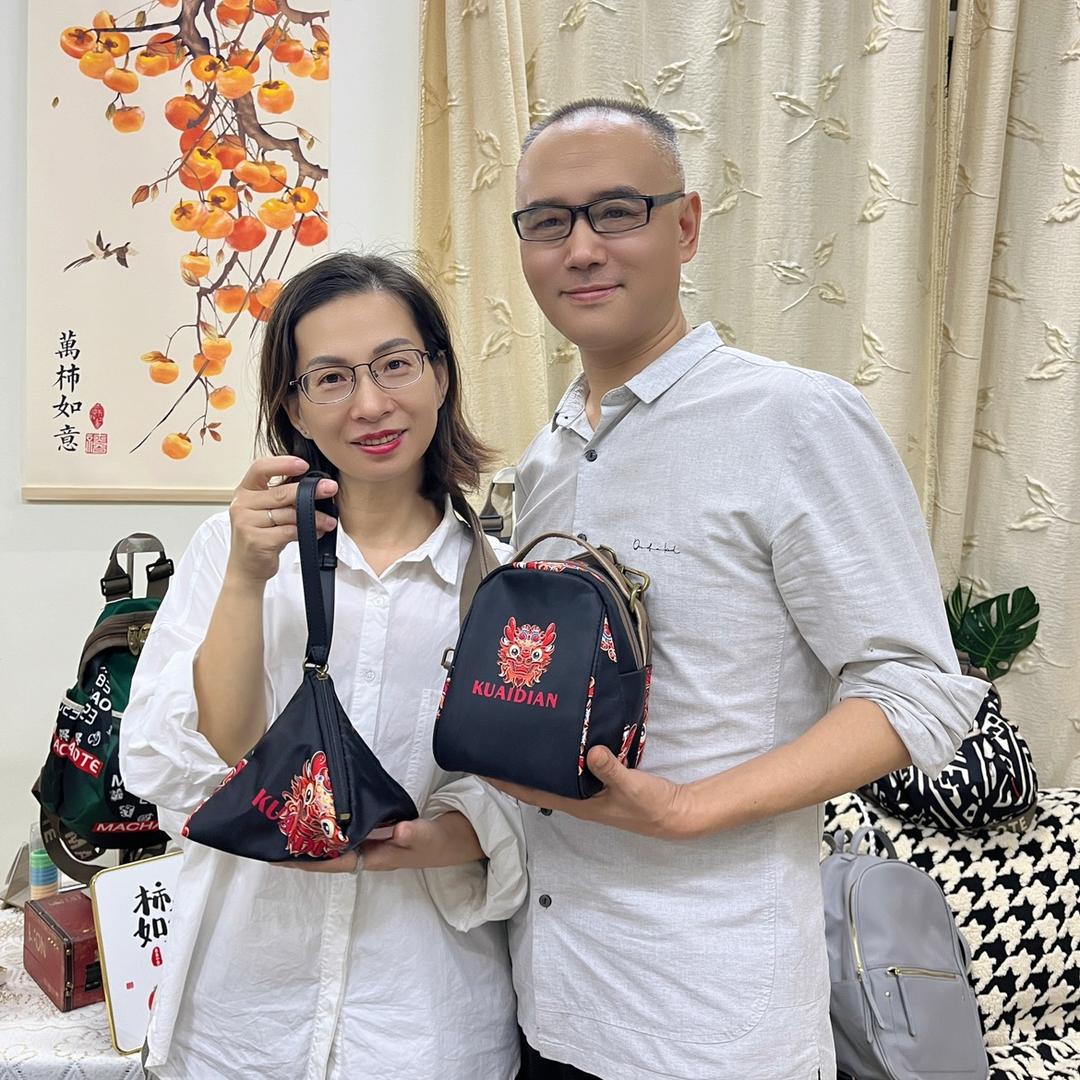 快点箱包