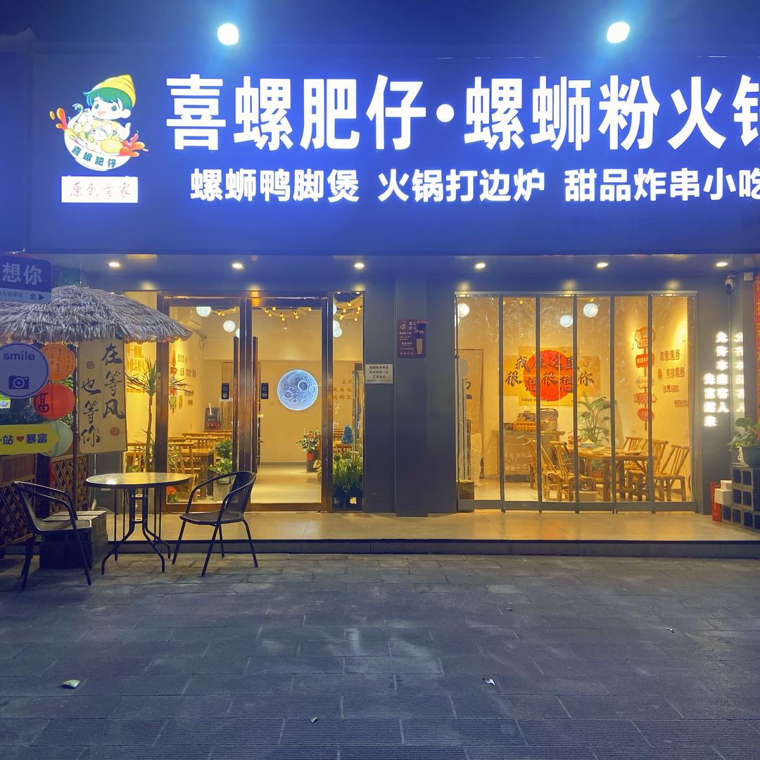 甜筒