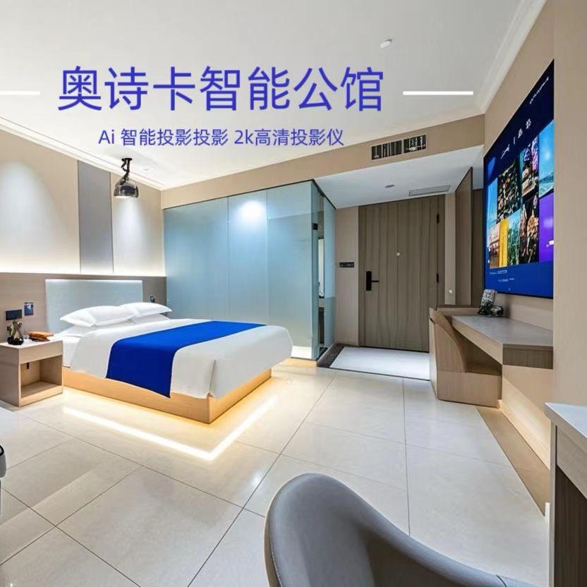 奥诗卡智能公馆凤岗店