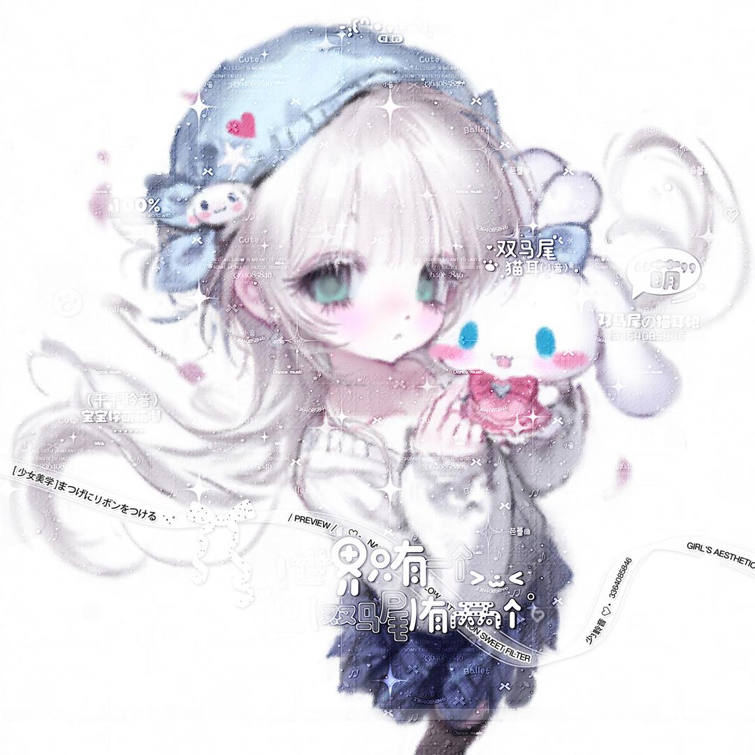 1iny