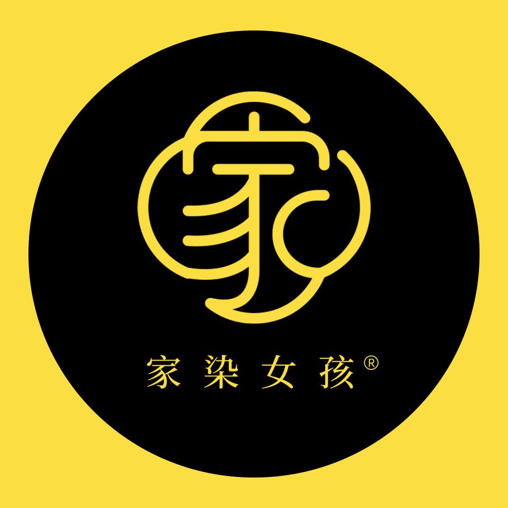 家染女孩®  向师傅