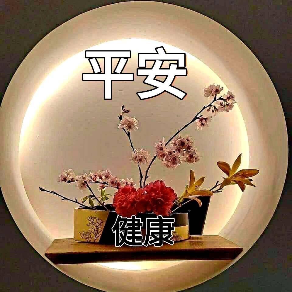 前程似錦