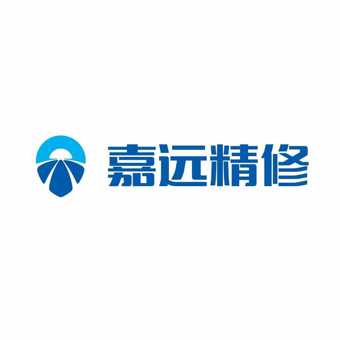 缙云县嘉远汽车销售有限公司