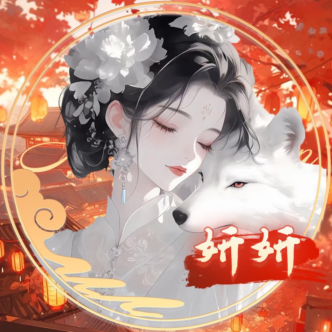 妍妍Yiia𖧧˒˒☀️