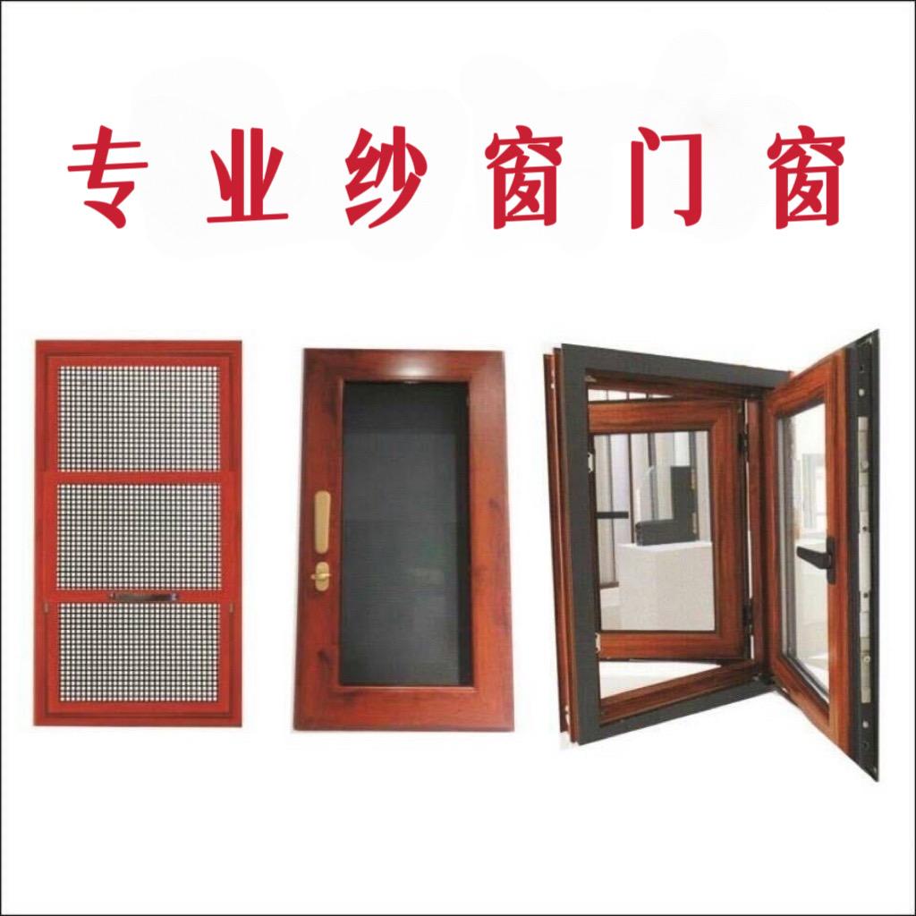 A金刚网纱窗纱门防护网