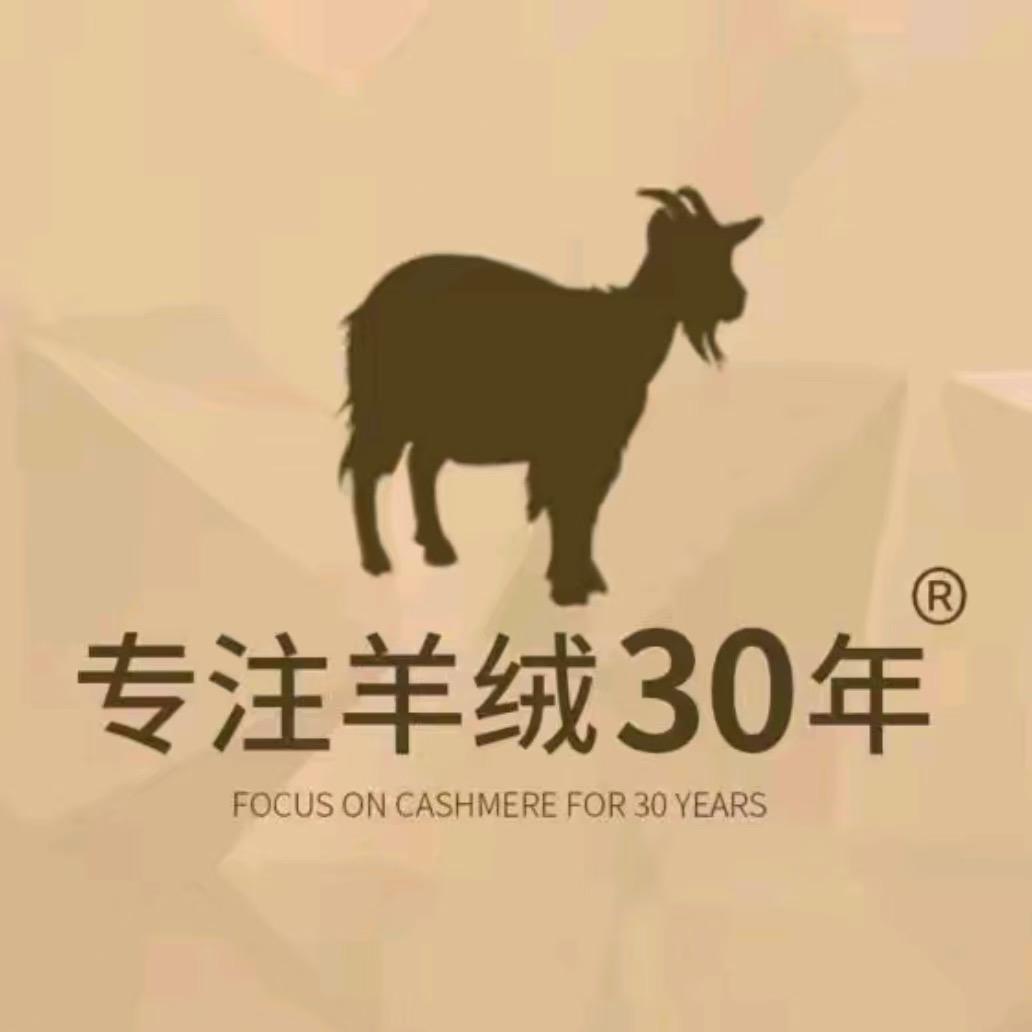 喜韵羊毛工厂店