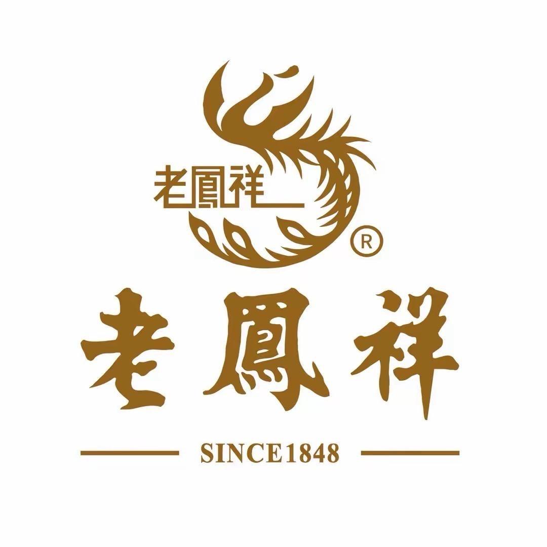 老凤祥首饰店轻奢饰品