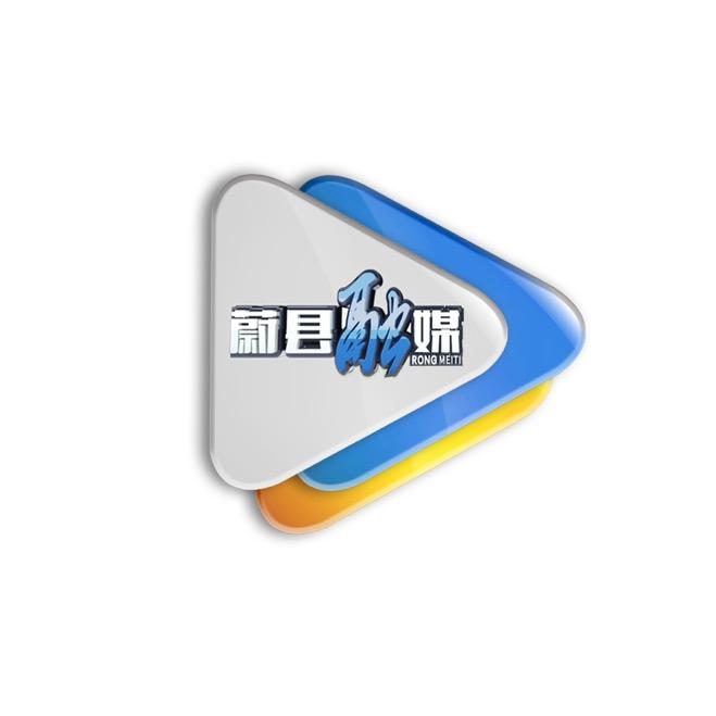 蔚县融媒体中心