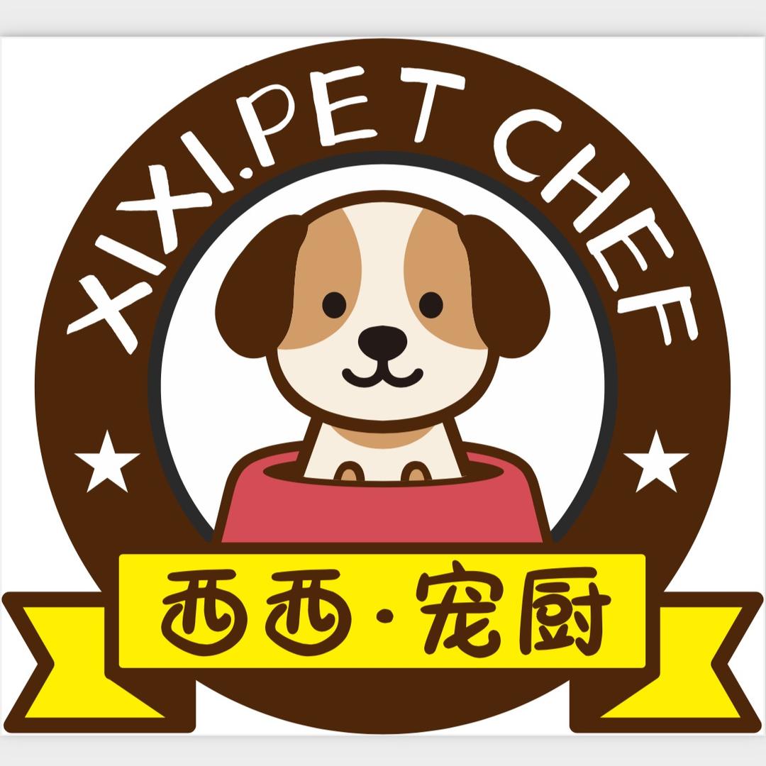 西西·宠厨
