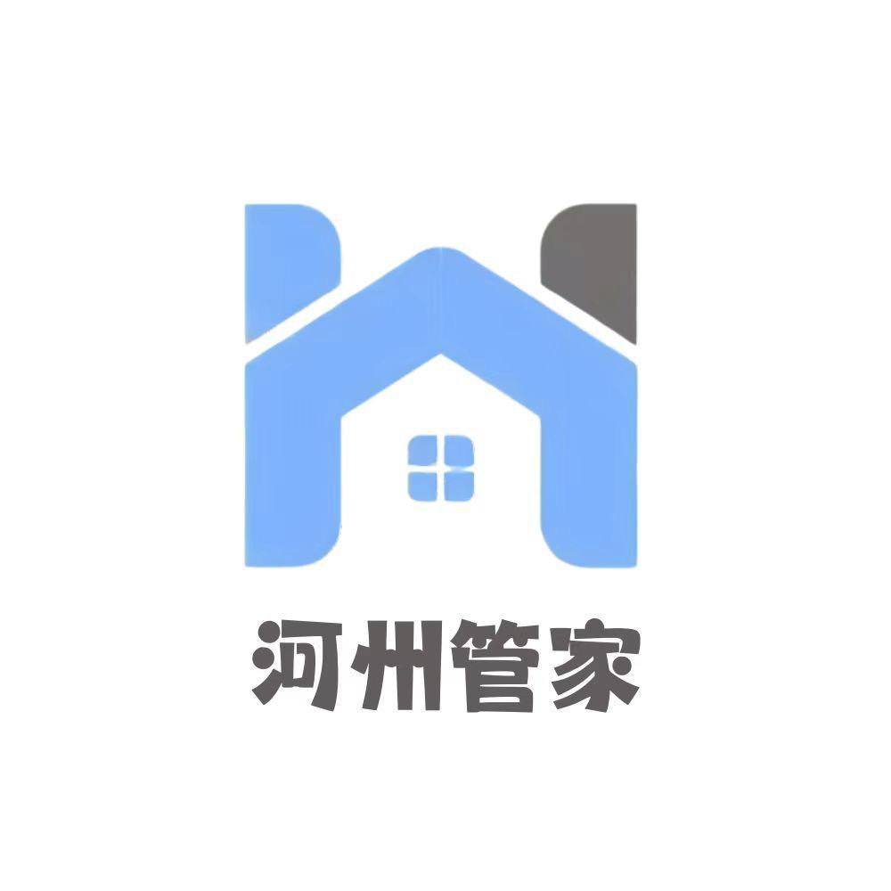 河州管家