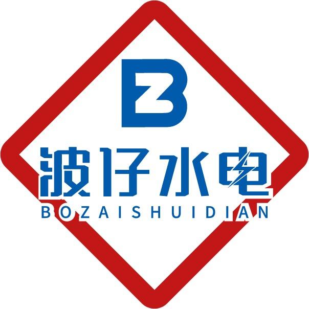 宁远～波仔水电