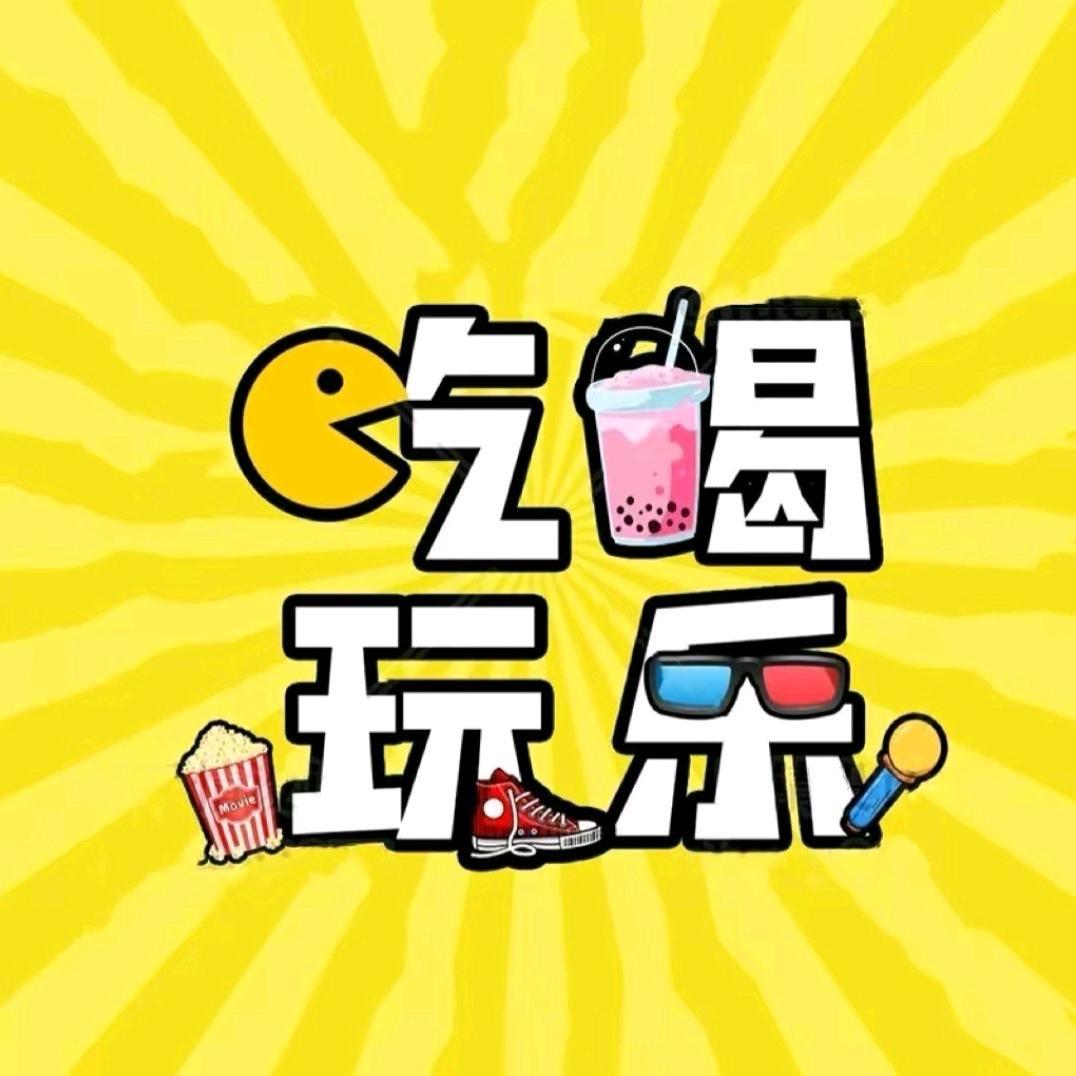 金金在九江🎈丶