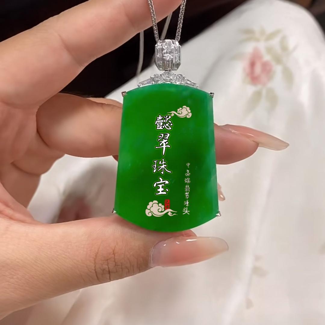 懿翠珠宝