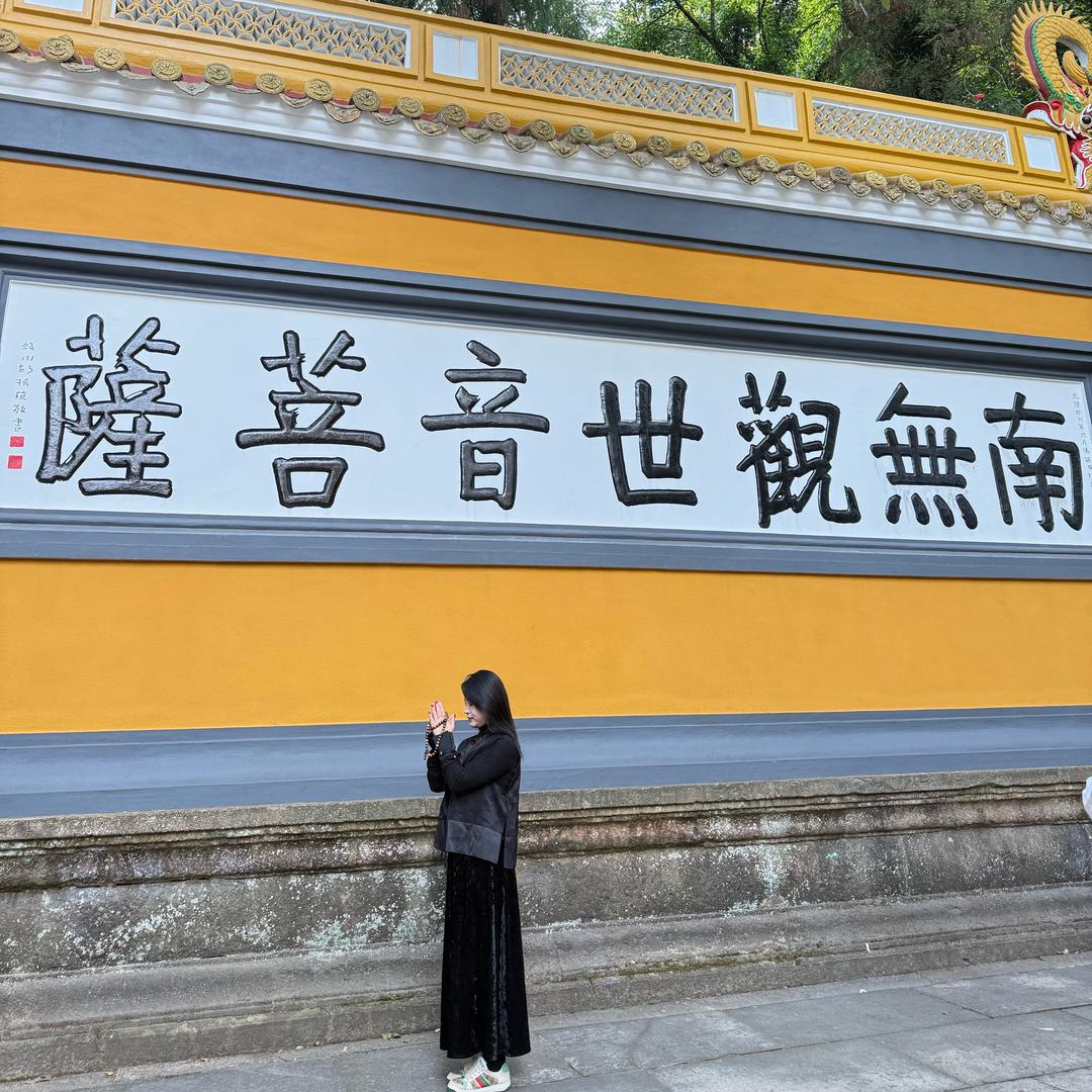 俺村第一美