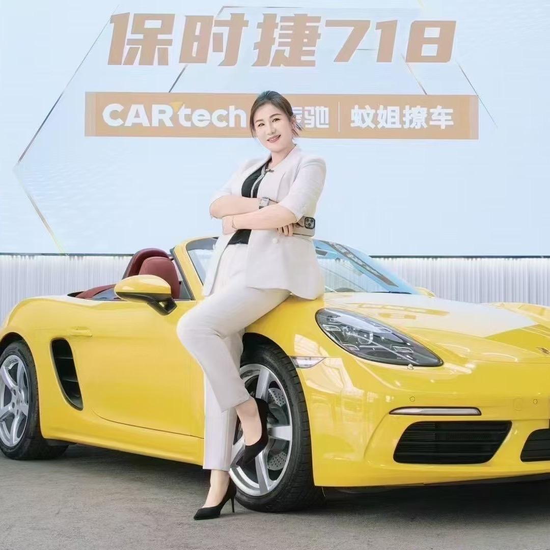 卡泰驰｜蚊姐撩车-聪仔