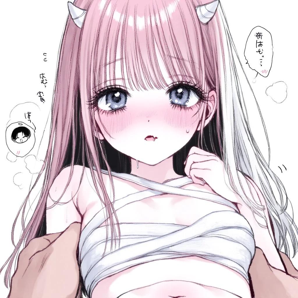 花大人