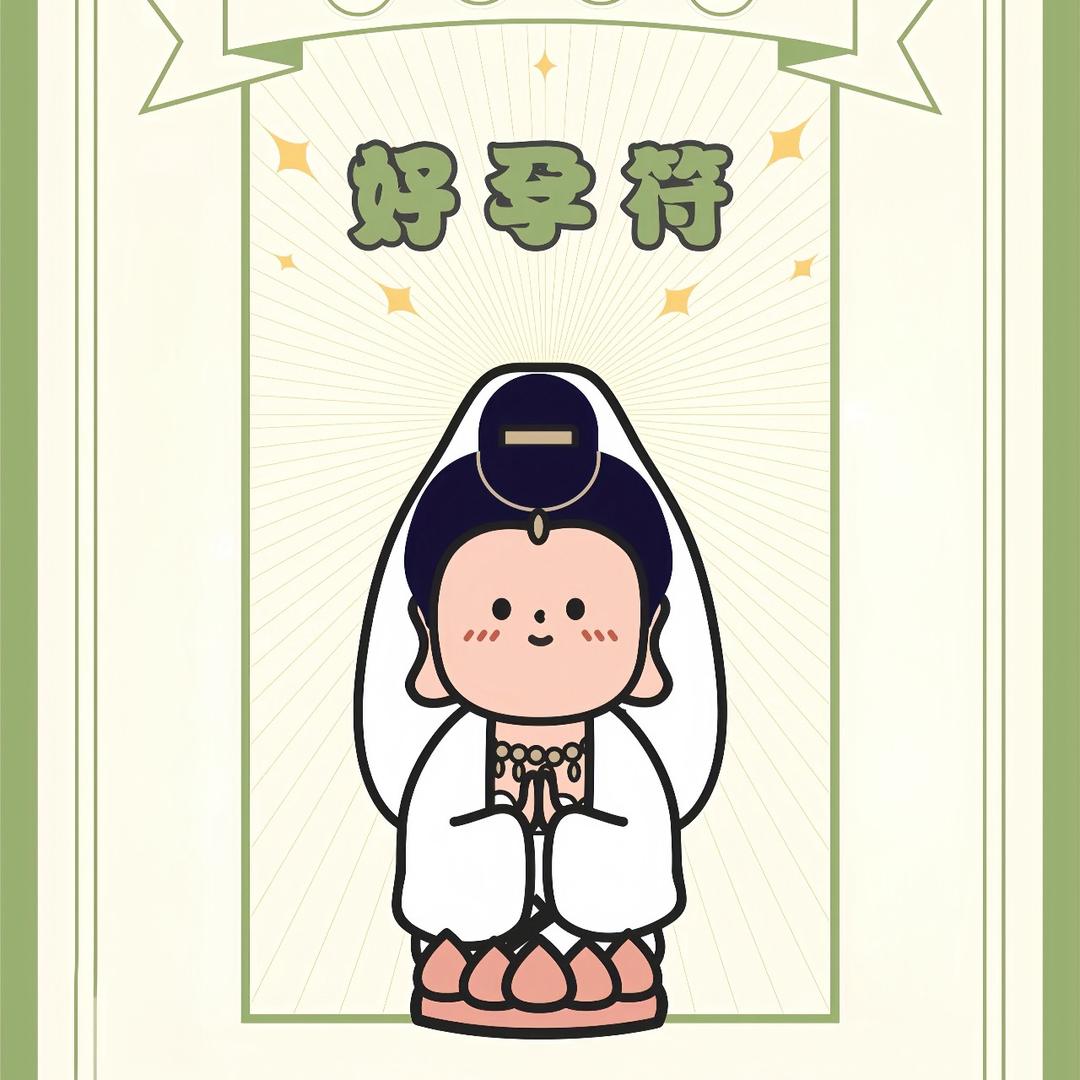 乌审旗慈麟堂月子中心