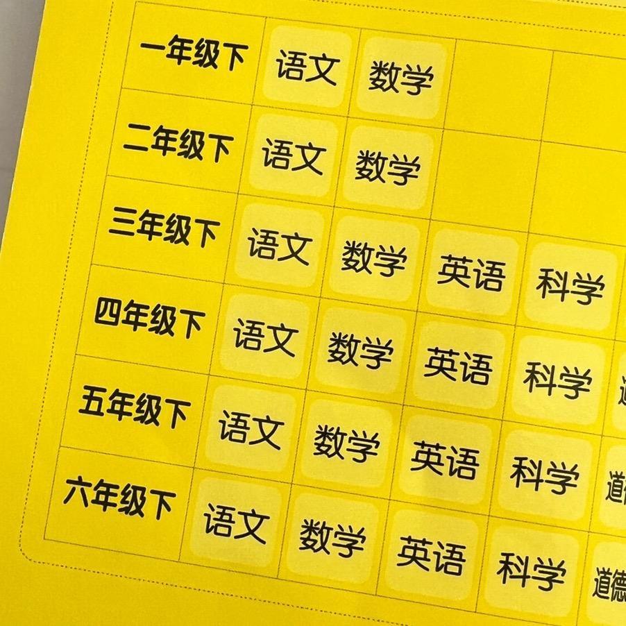 你好小学生