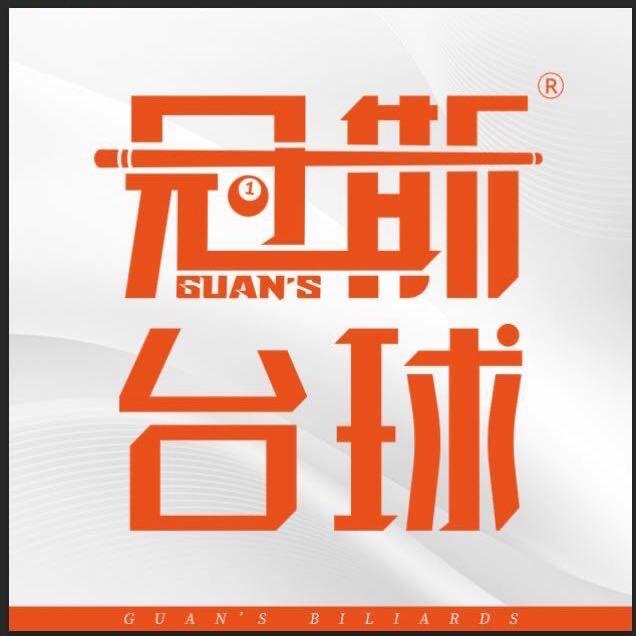 冠斯台球