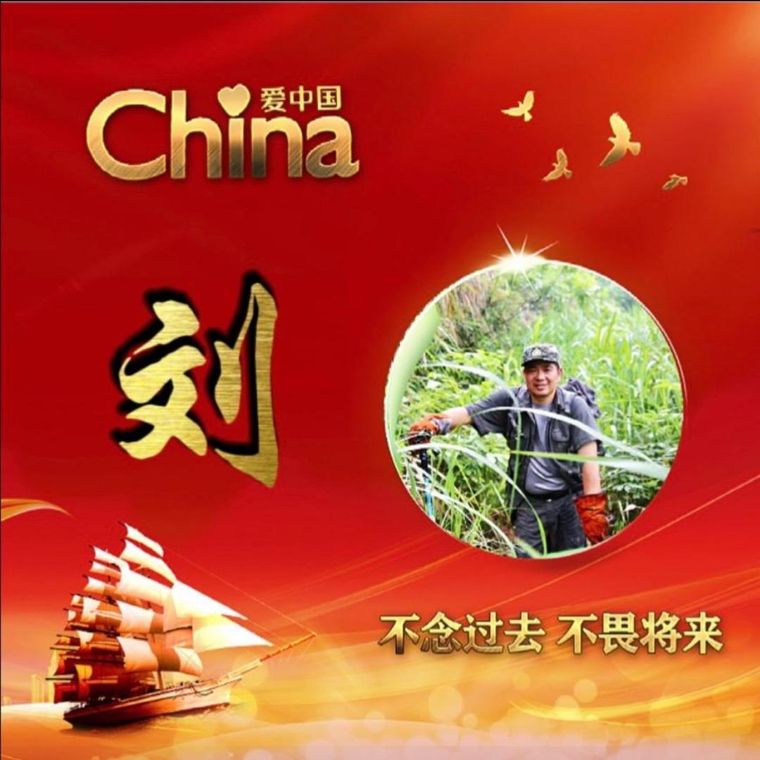 汨罗婚车队长：三湘坤哥