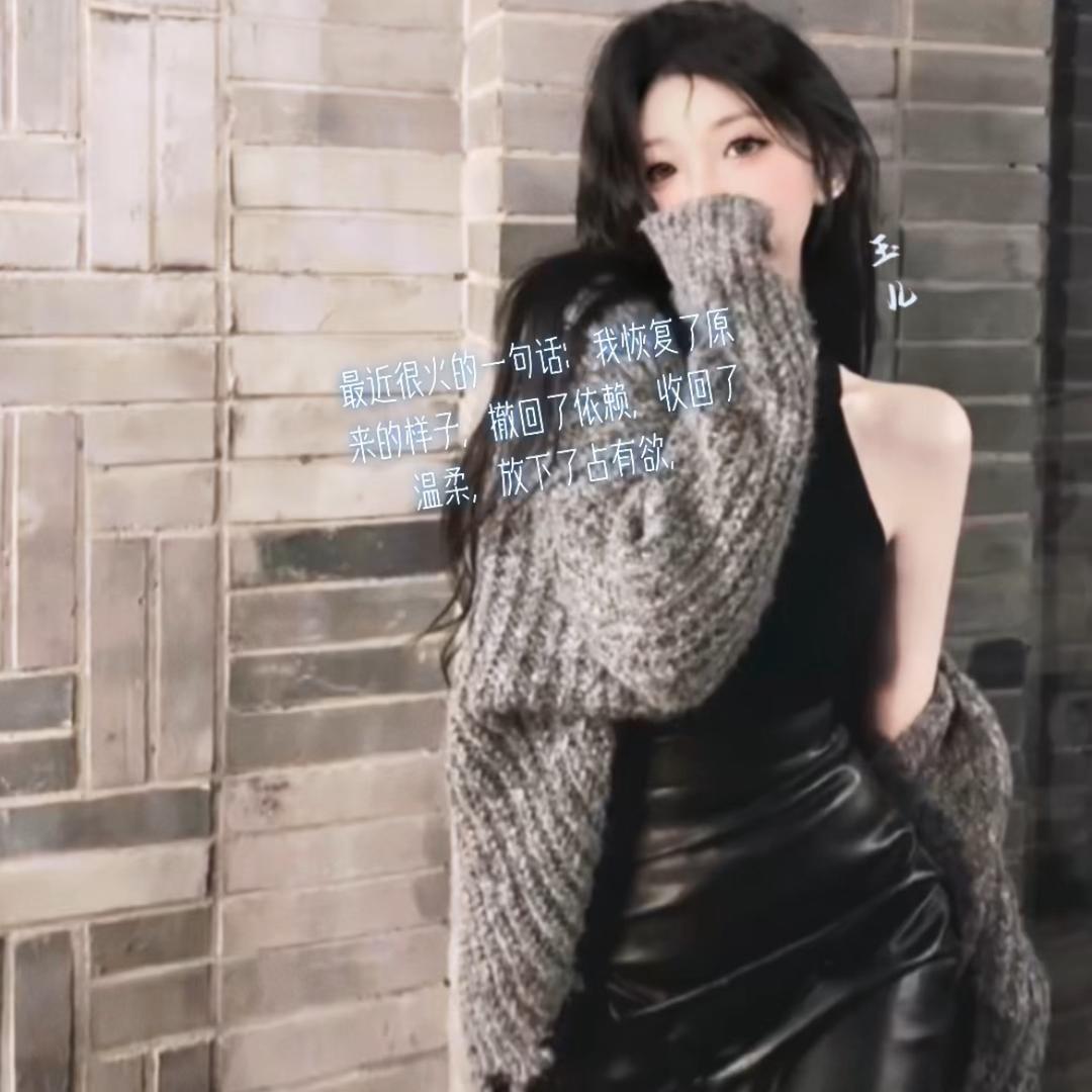 服装💃小玉儿
