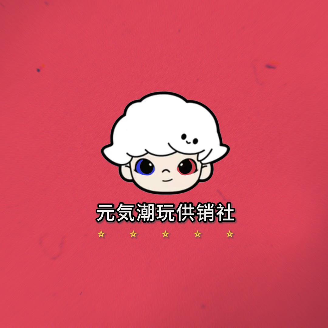 元気供销社