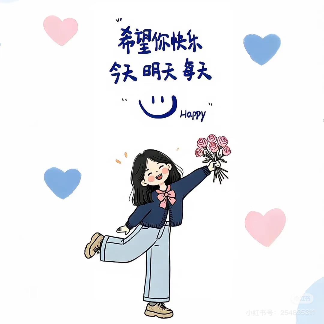 香香