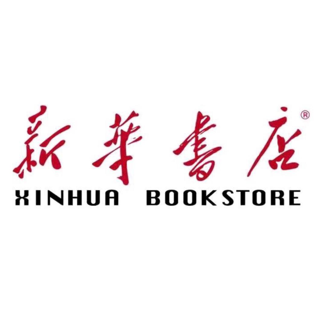 封丘县新华书店