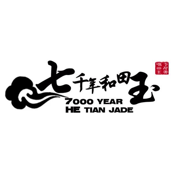 7000年官方旗舰店