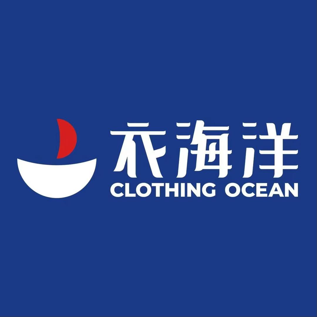 衣海洋鞋服百货(攸县望云路店)