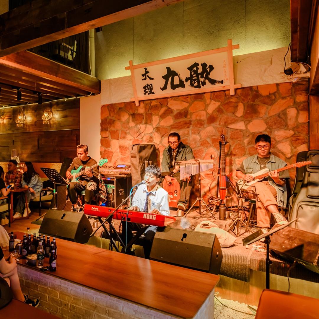 九歌音乐酒馆（大理）