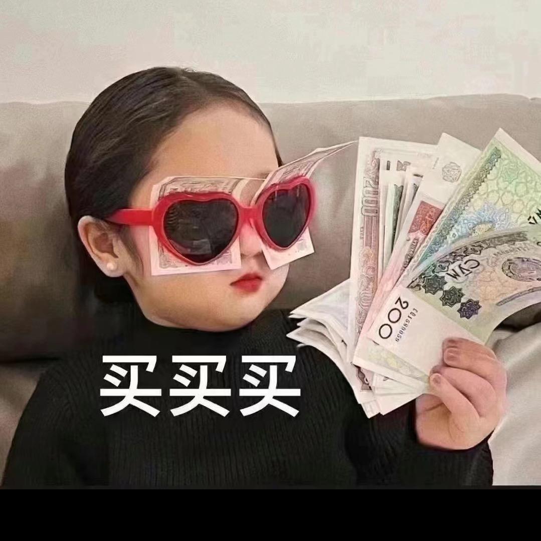 关你西红柿🍅