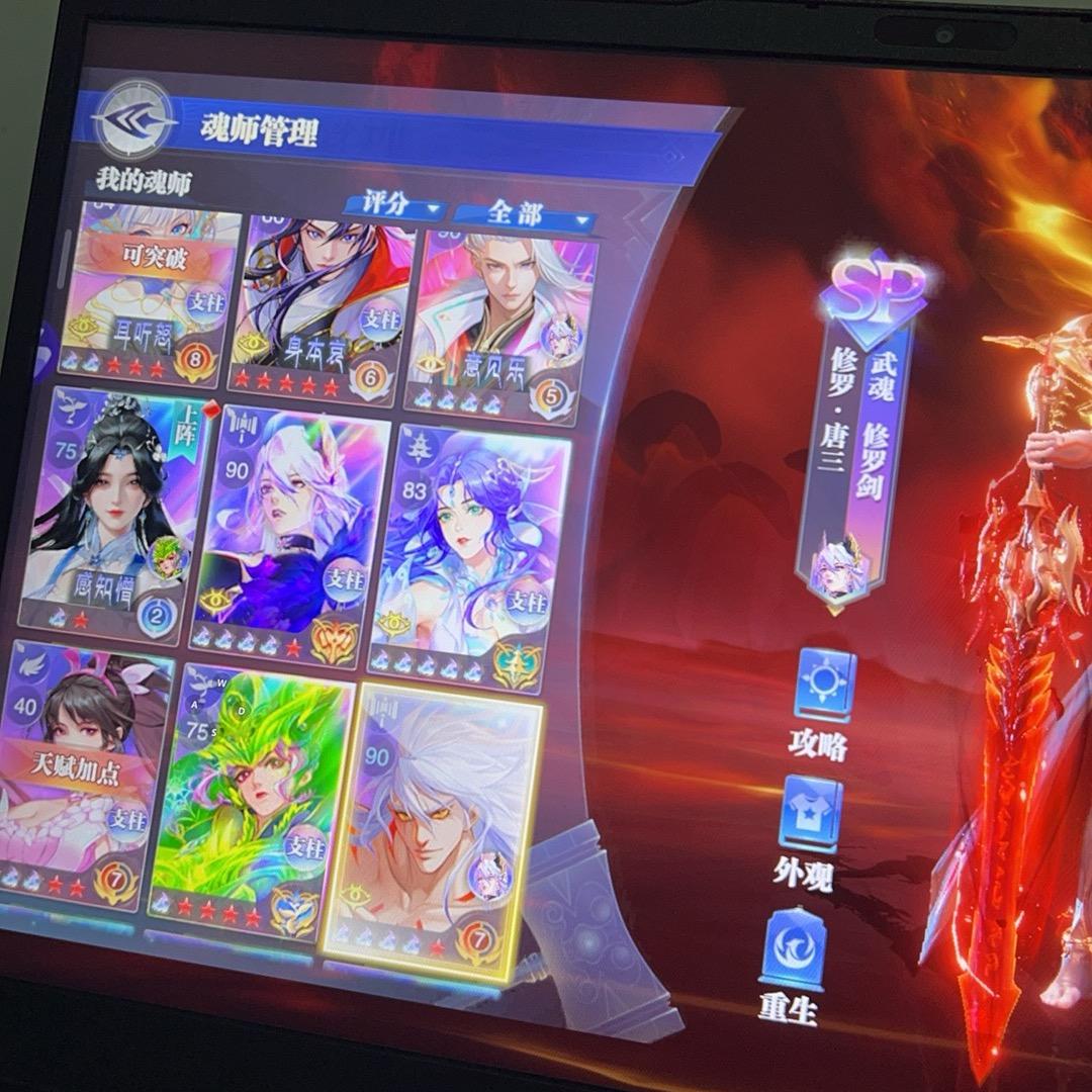 你好　　   　　　　　　　　🪳