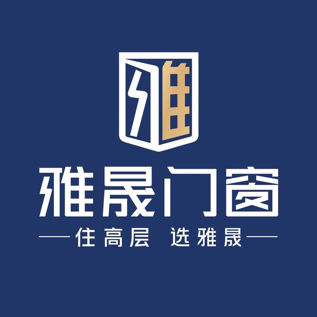 雅晟门窗
