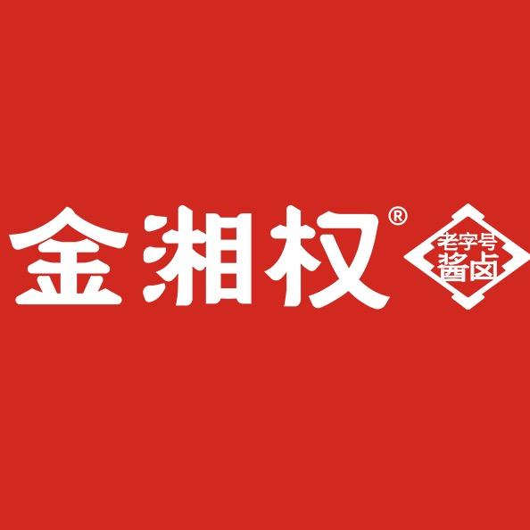 金湘权酱卤