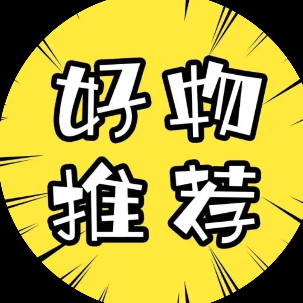 好物优选