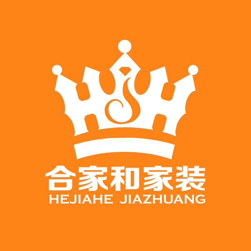 合家和装饰
