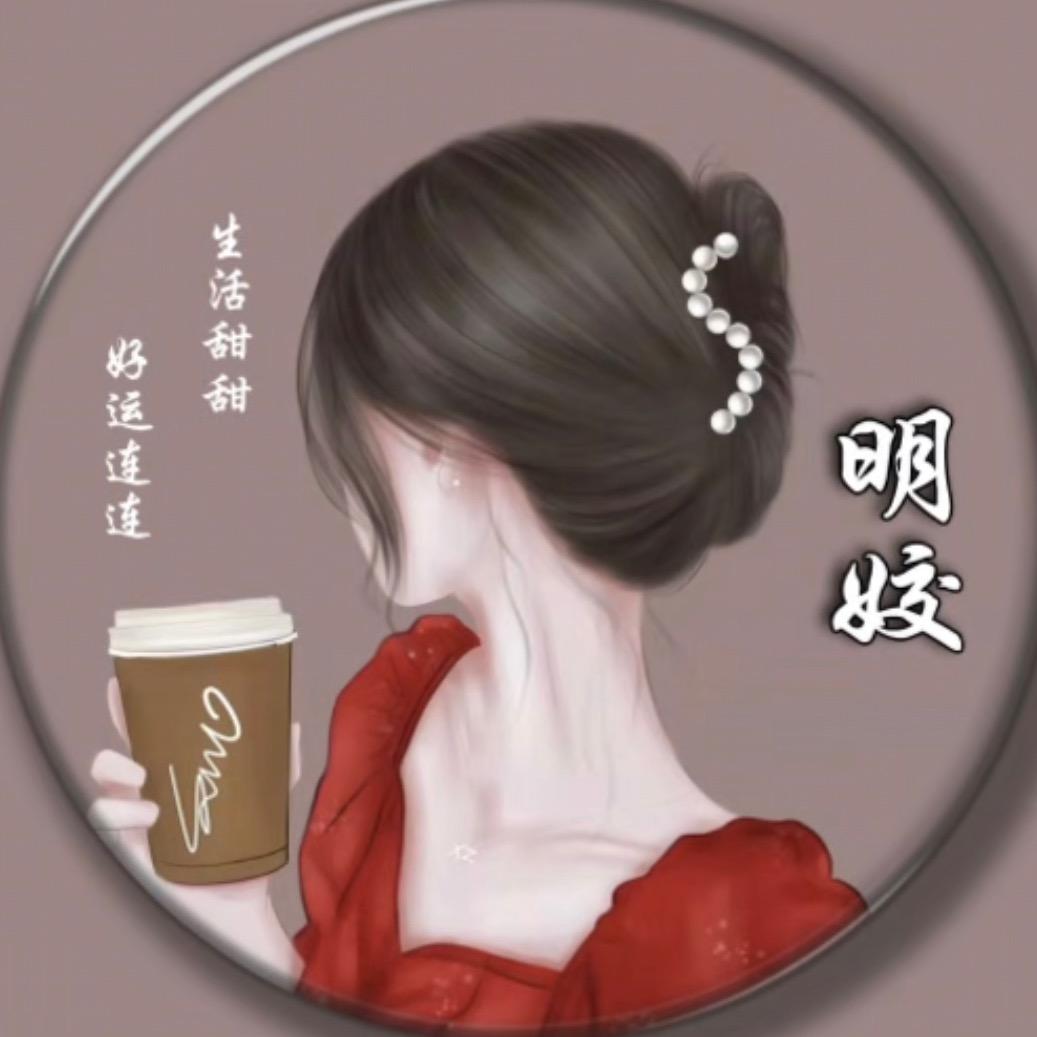龙明姣