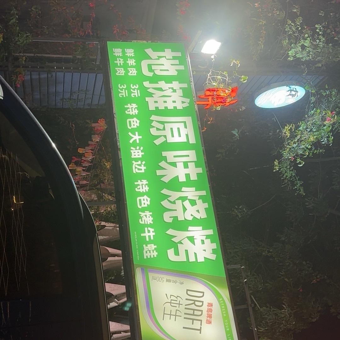 龙哥在三亚