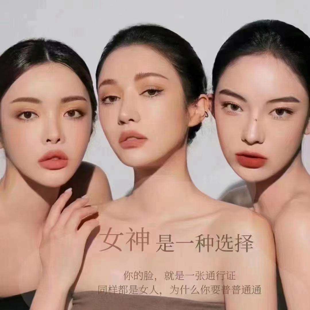 柯尔嫚-拾壹科技美肤中心